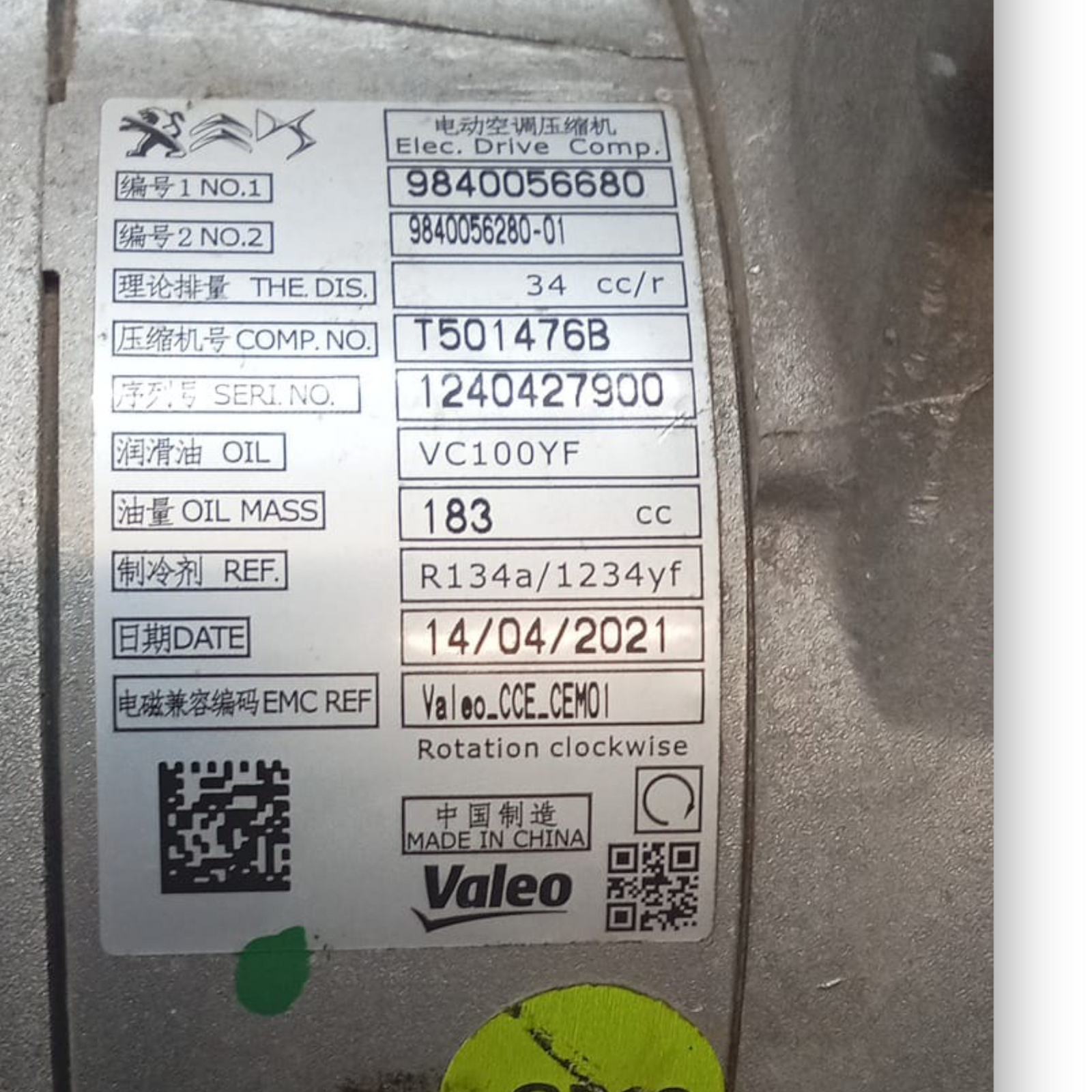 Kompresor klimatske naprave peugeot e - expert koda . 9840056280 električni (2016 > ) koda . 9840056680