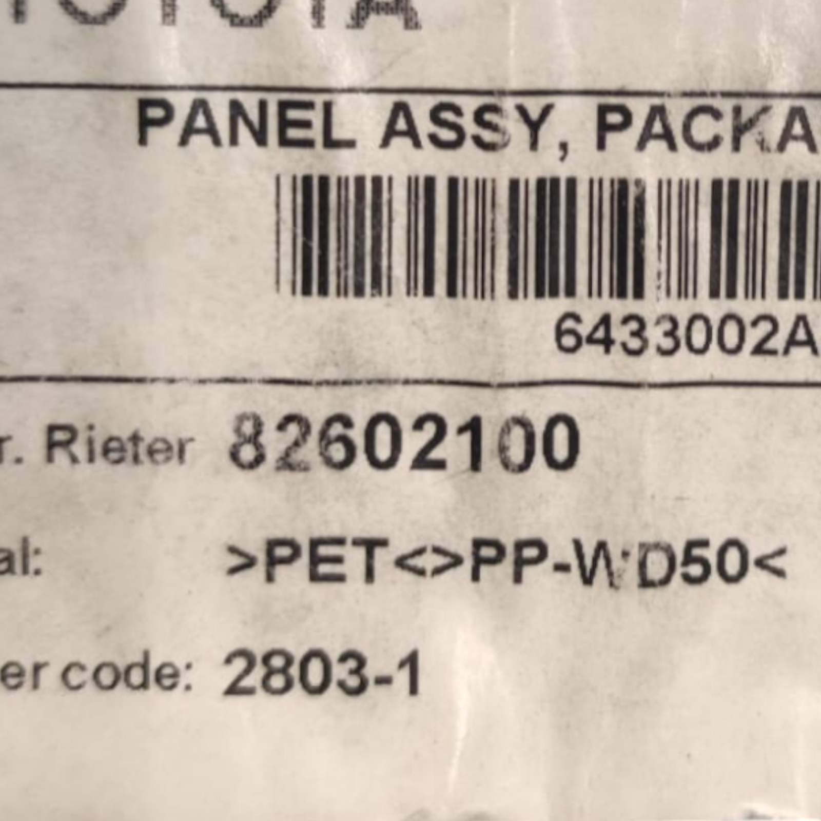 Капелиера / рафт за багажник на Toyota Auris (E180) код: 82602100 (2012-2018)