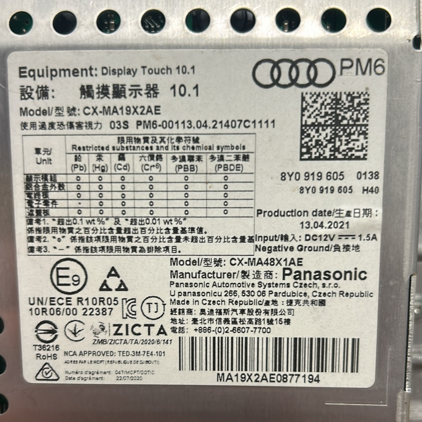 Zaslon / prikaz audi a3 8y kod:8y0919605 (2020 >)