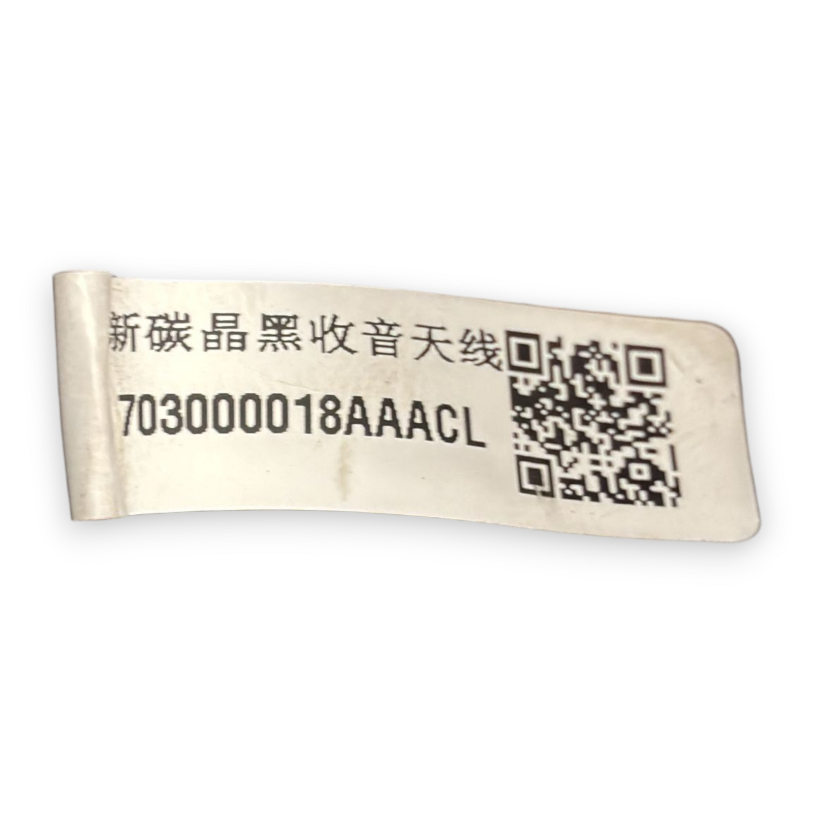 Pinna / radio antena Dr 6.0 kod:703000018aa (2022-)