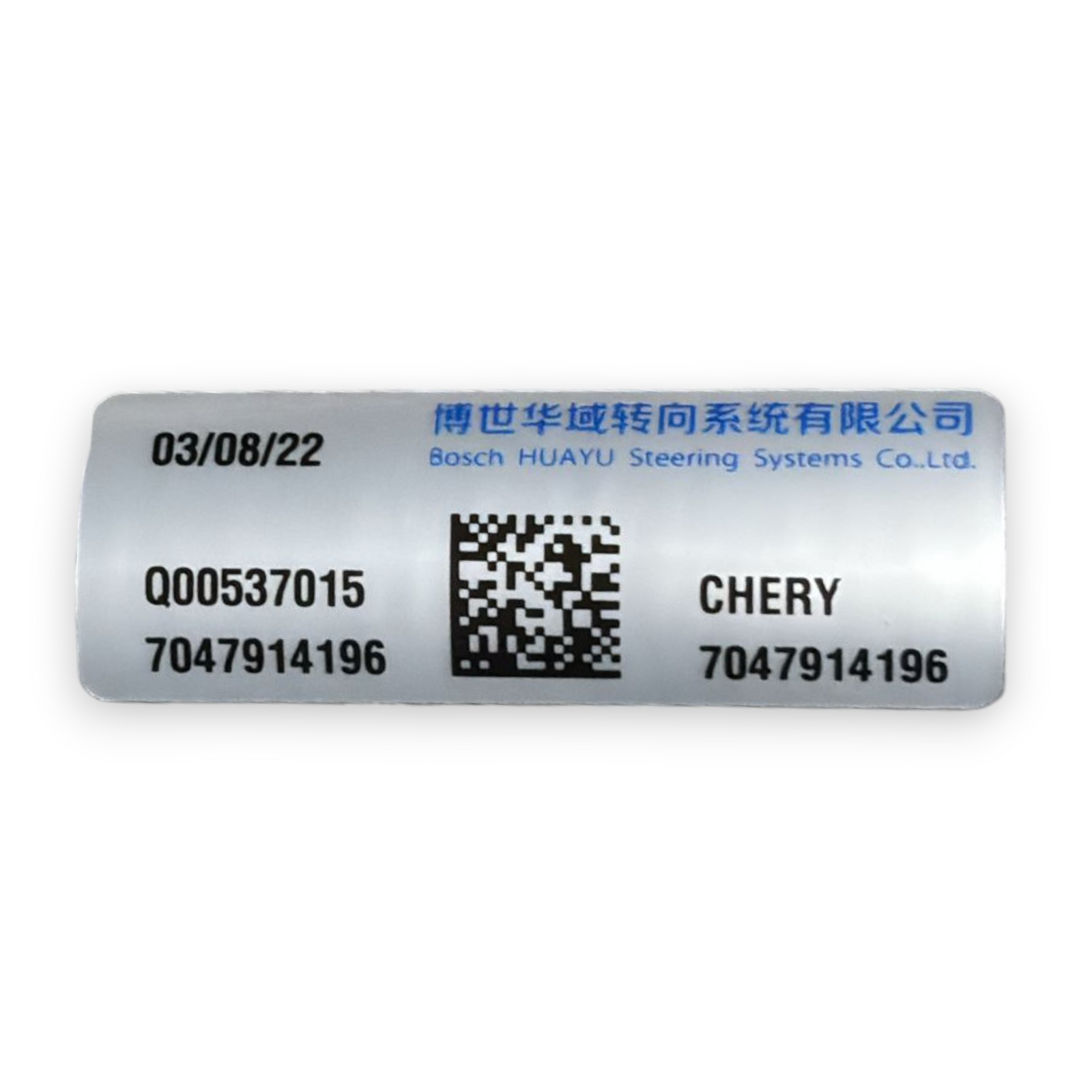Colonne de direction / tige de direction dr 6.0 1.5 essence-gpl cod:7047914196 (2022-)