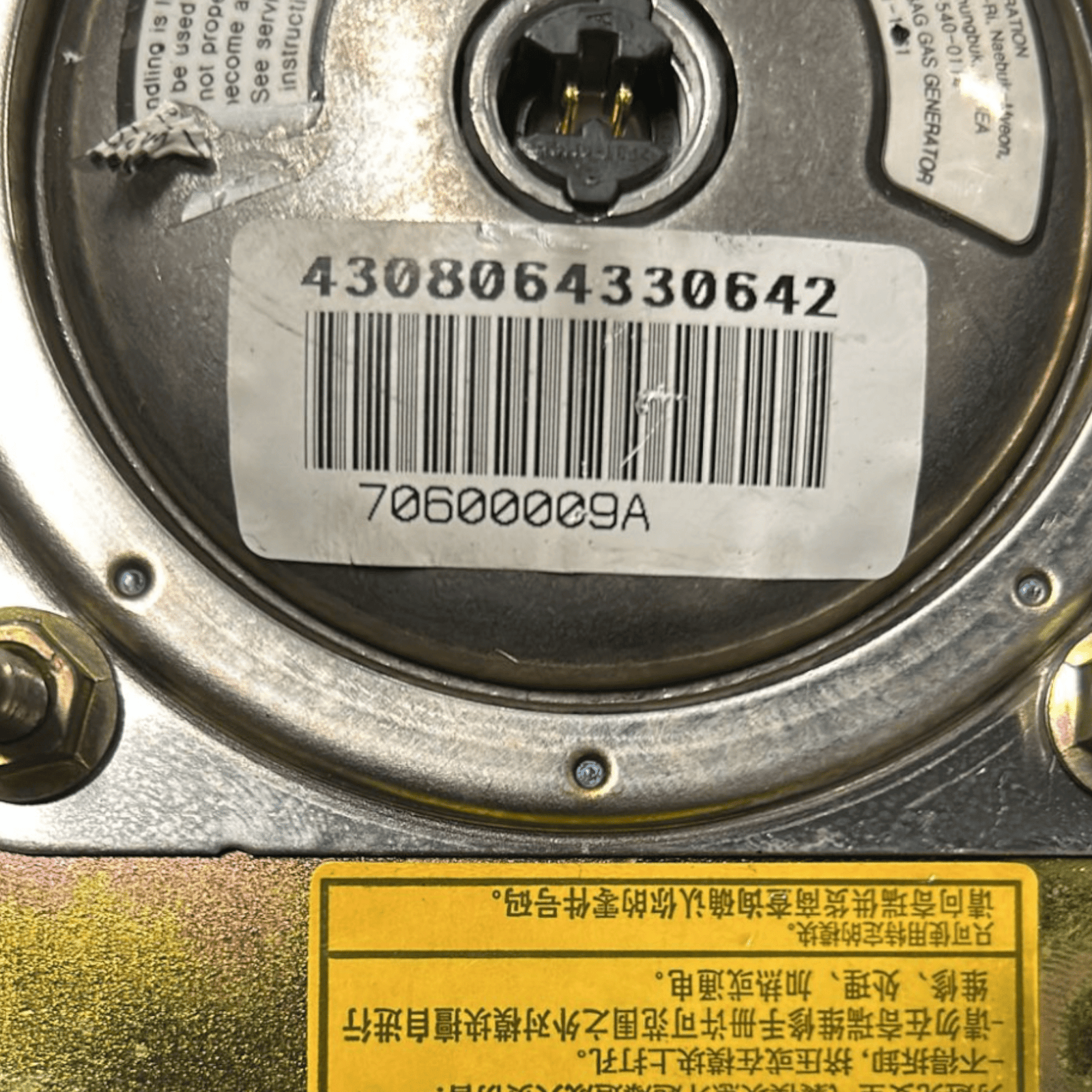 Airbag Volante DR Dr5 cod:70600009A (2007 > 2013) - F&P CRASH SRLS - Ricambi Usati