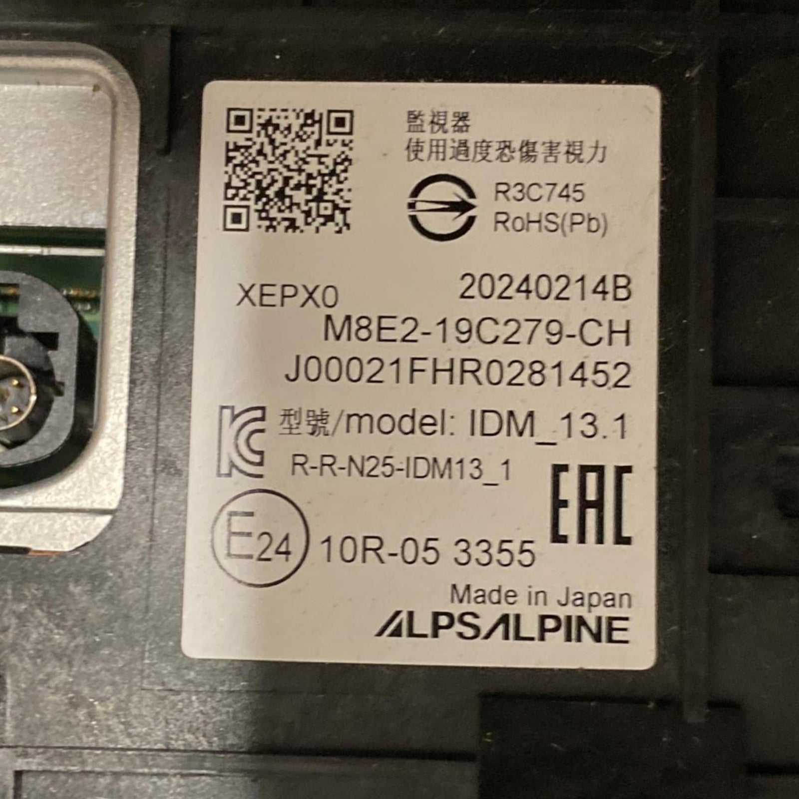 Schermo / display Range Rover Vogue L460 (2022-) Cod: M8E2-19C279-CH