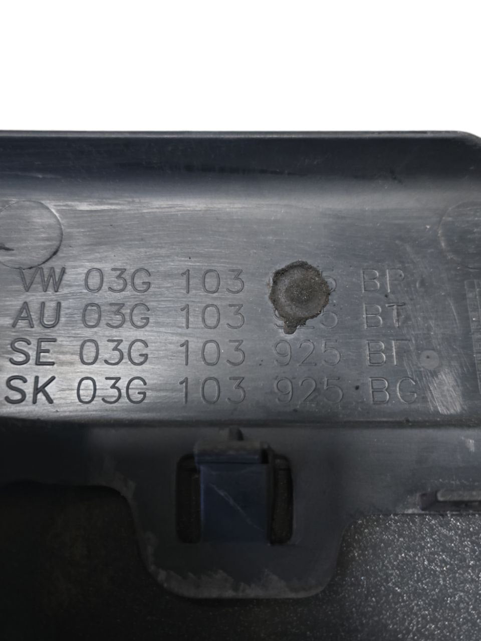 CARTER COPRI MOTORE VOLKSWAGEN GOLF V 2.0 DIESEL (2003 - 2008) Cod : 03G103925BP - F&P CRASH SRLS - Ricambi Usati