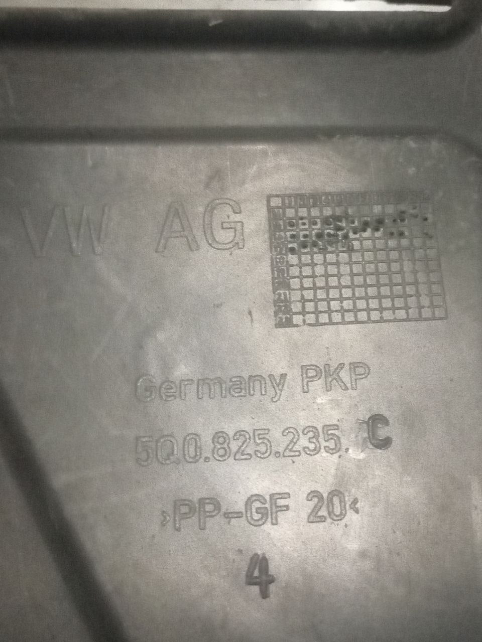 Carter / Sottomotore Volkswagen Golf 7 (2012) cod: 5Q0825235 - F&P CRASH SRLS - Ricambi Usati