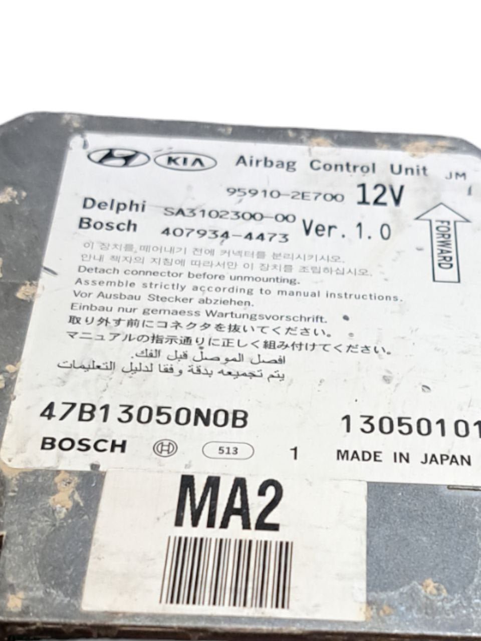 Centralina Airbag Hyundai Tucson (2004 - 2009) COD:95910 - 2E700 - F&P CRASH SRLS - Ricambi Usati