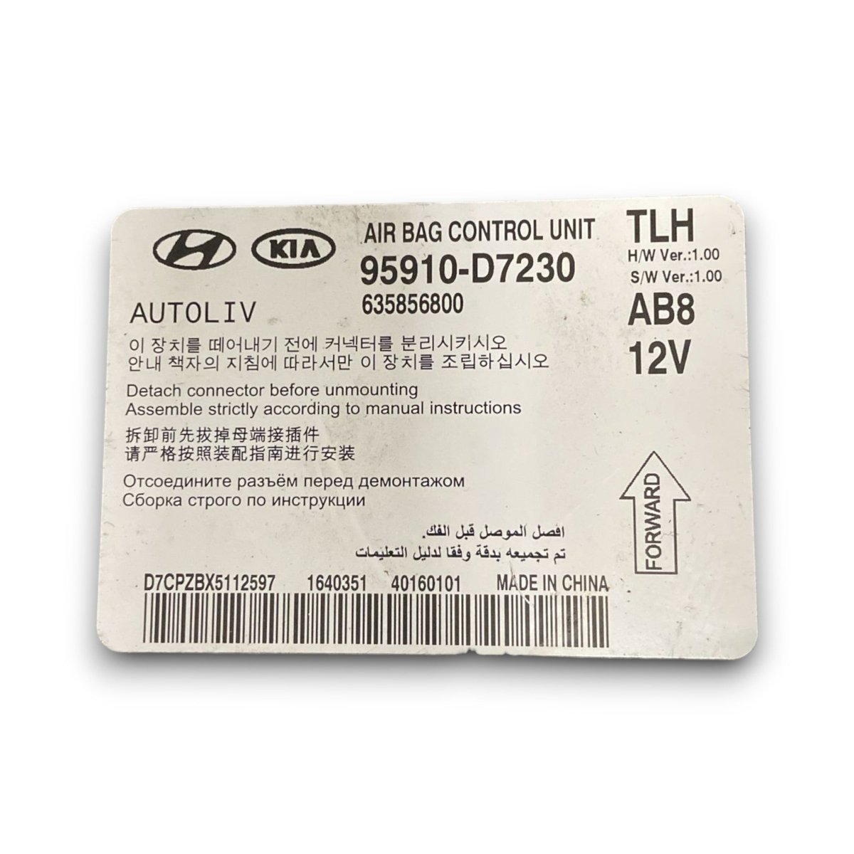 Centralina airbag Hyundai Tucson cod . 95910 - d7230 (2015 > 2020) - F&P CRASH SRL - Ricambi Usati