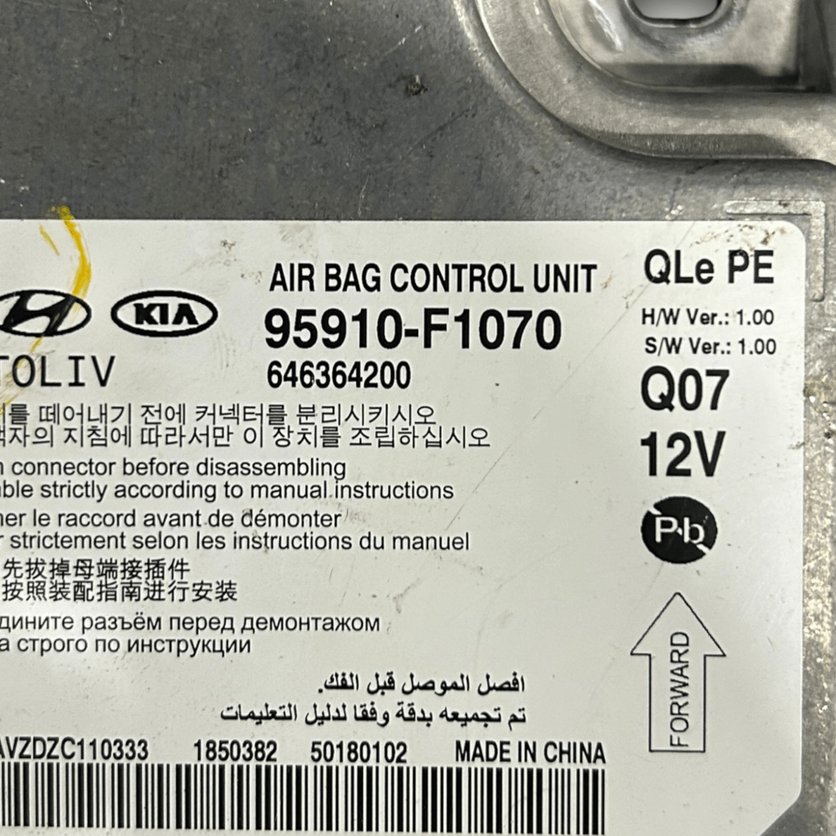 Airbag control unit kia sportage ql code:95910 - F1070 (2016 > 2021) - F&P CRASH SRLS - Used Parts