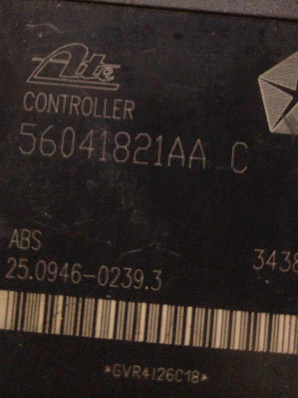 Centralina Pompa Abs Jeep Cherokee 2.7 (1997 - 2002) cod.56041821AAC - F&P CRASH SRLS - Ricambi Usati