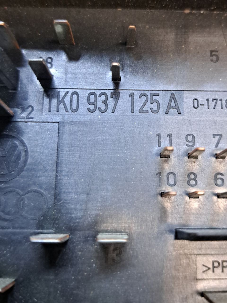 Centralina Portafusibili Scatola Fusibili Audi A3 8P 2.0 Diesel (2007) COD:1K0937125A - F&P CRASH SRLS - Ricambi Usati
