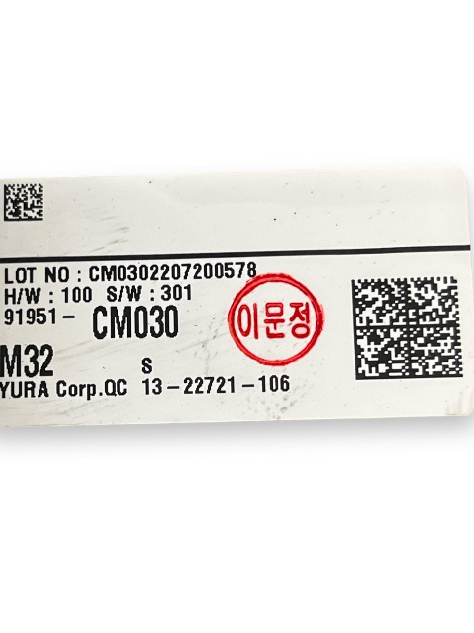 Centralina / Scatola Fusibili Hyundai Kona 1.6 Benzina - Hybrid (2017>)cod.91951 - CM030 - F&P CRASH SRLS - Ricambi Usati