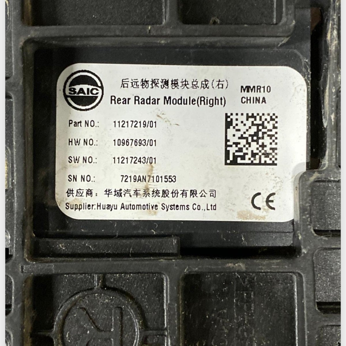 Centralina sensore radar MG ZS EV (2017 - ) Cod: 11217219 - F&P CRASH SRLS - Ricambi Usati