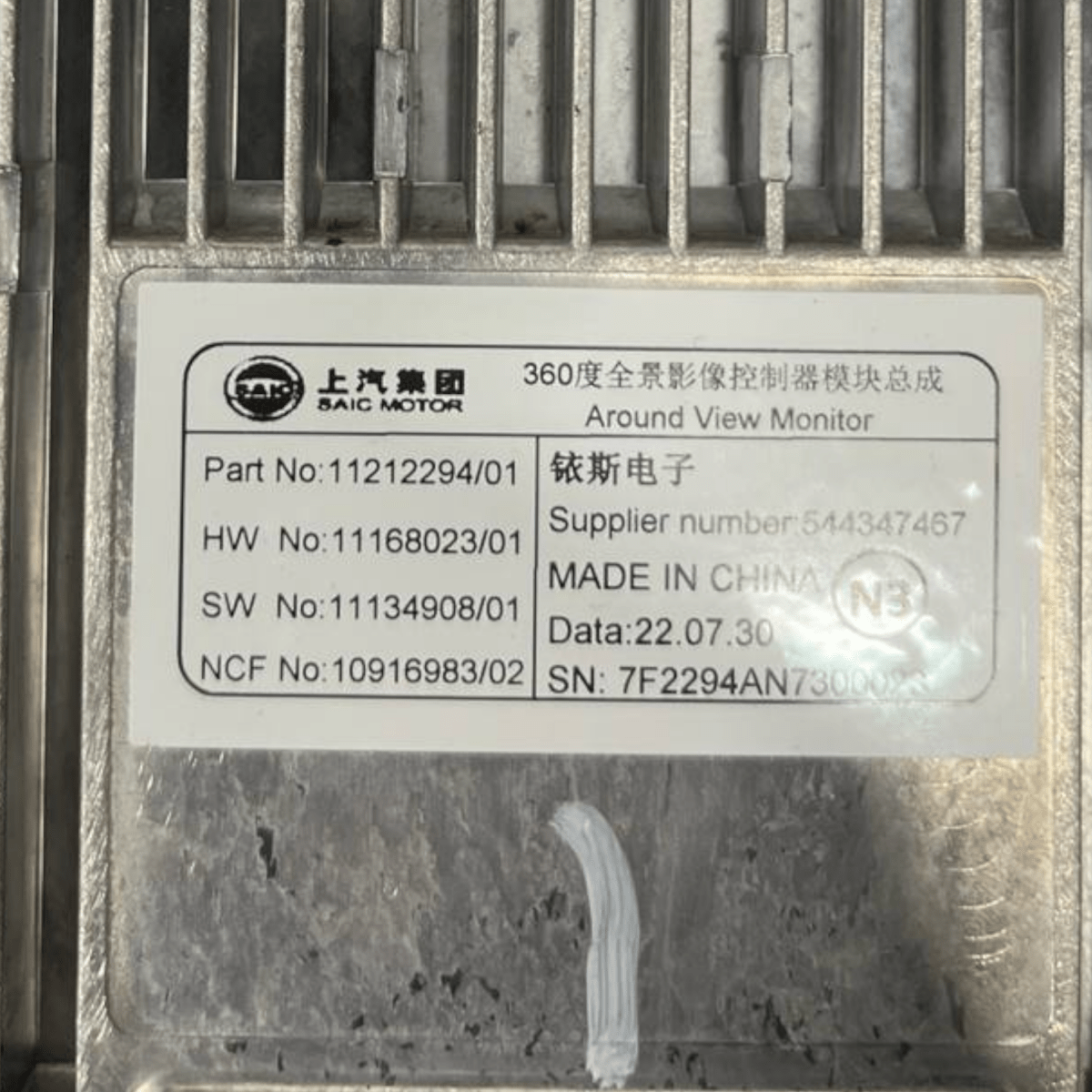 Centralina Telecamera MG ZS EV (2017 - ) cod: 11212294 - F&P CRASH SRLS - Ricambi Usati