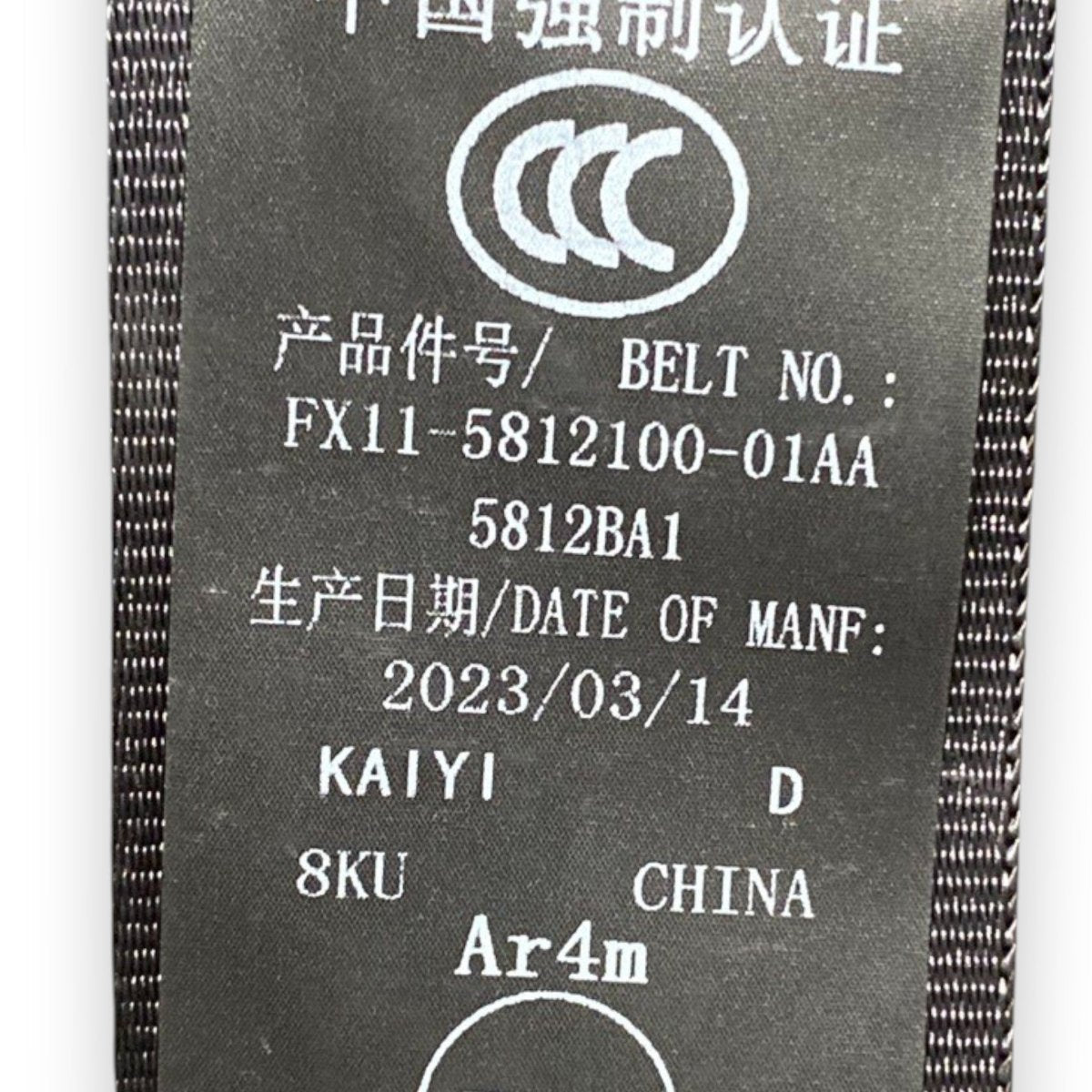 Cintura di sicurezza anteriore sinistra (sx) emc wave 3 Cod: fx11 - 5812100 - 01aa (2020 - ) - F&P CRASH SRLS - Ricambi Usati