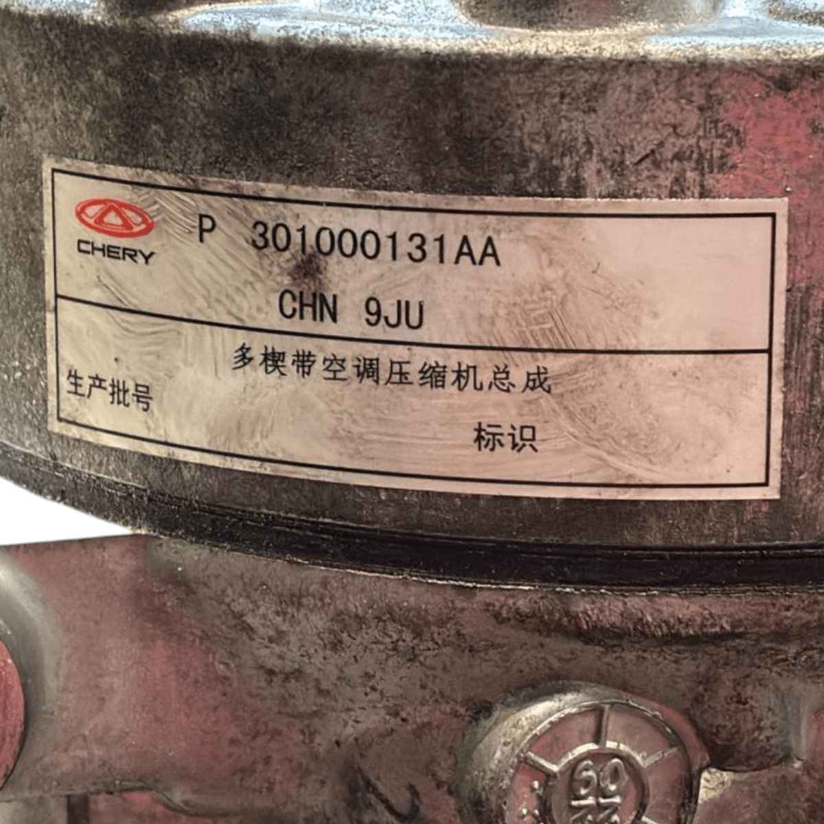 Compressore aria condizionata dr6.0 1.5 benzina cod : 301000131aa (2022 ->) - F&P CRASH SRL - Ricambi Usati
