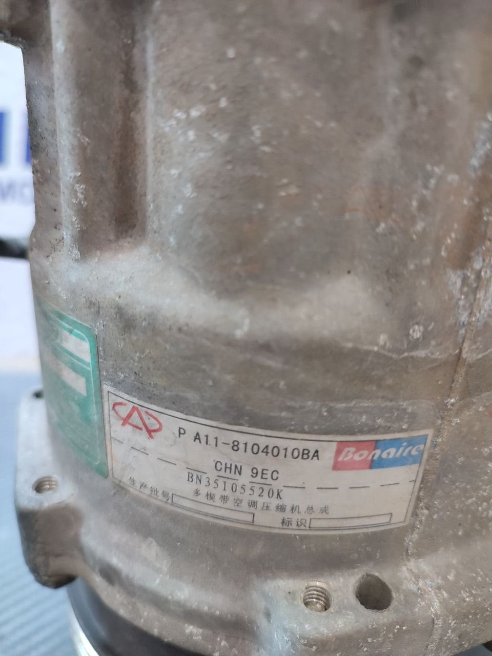 Air conditioning compressor Dr5 1.6 petrol 2008 code a11-8104010ba - F&P CRASH SRLS - Used Parts