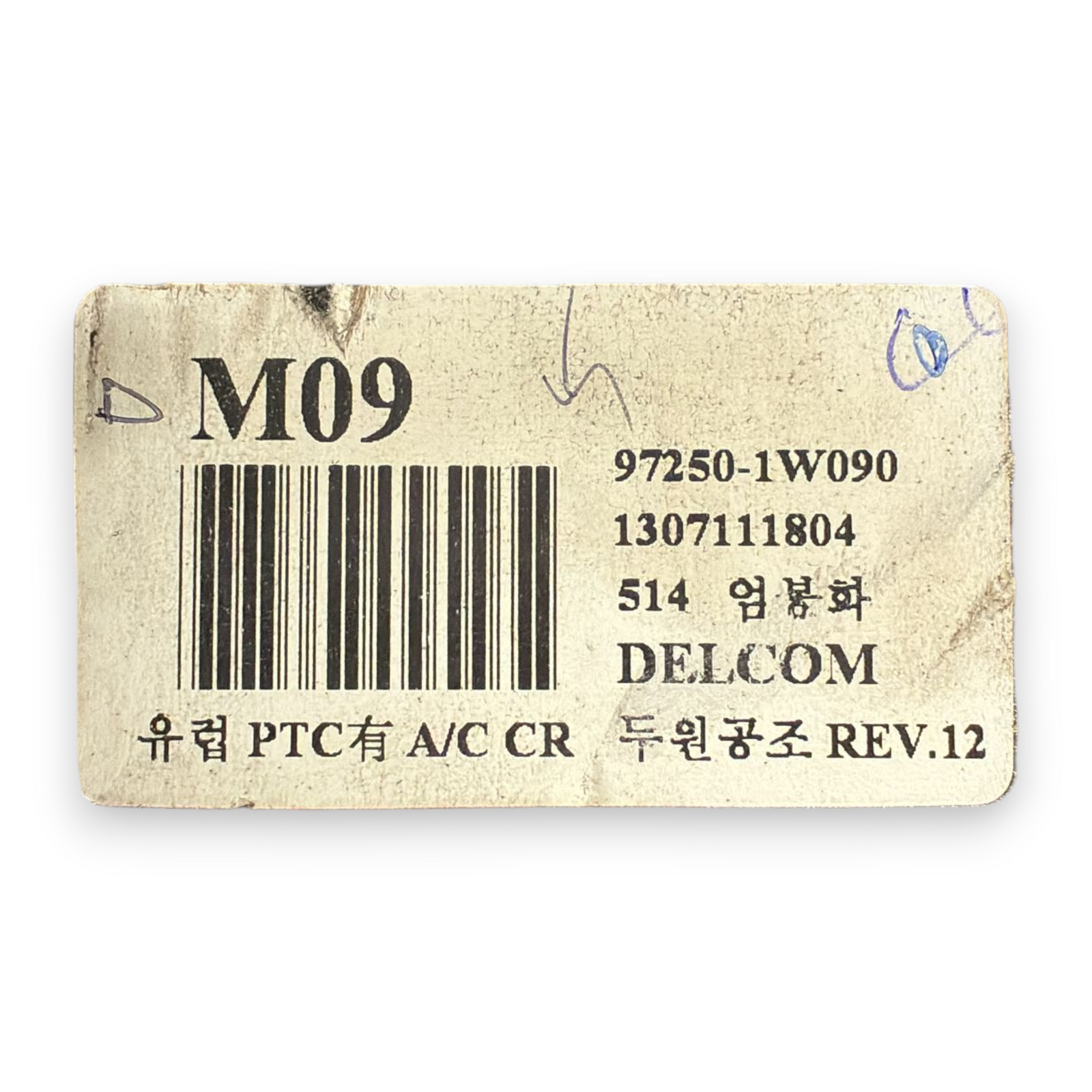 Commandes climatiques kia rio III 1.1 diesel cod:1w090 (0211-2017)