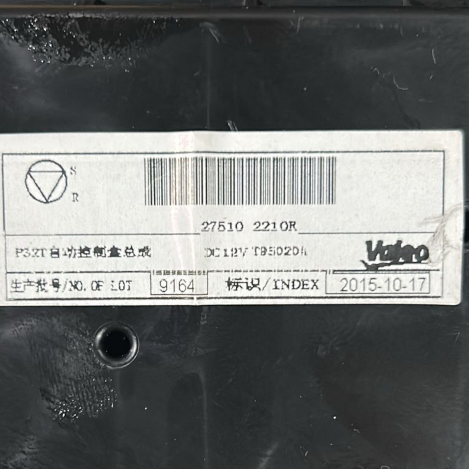 Klimatski ukazi renault kadjar koda:275102210r (2015 > 2022)