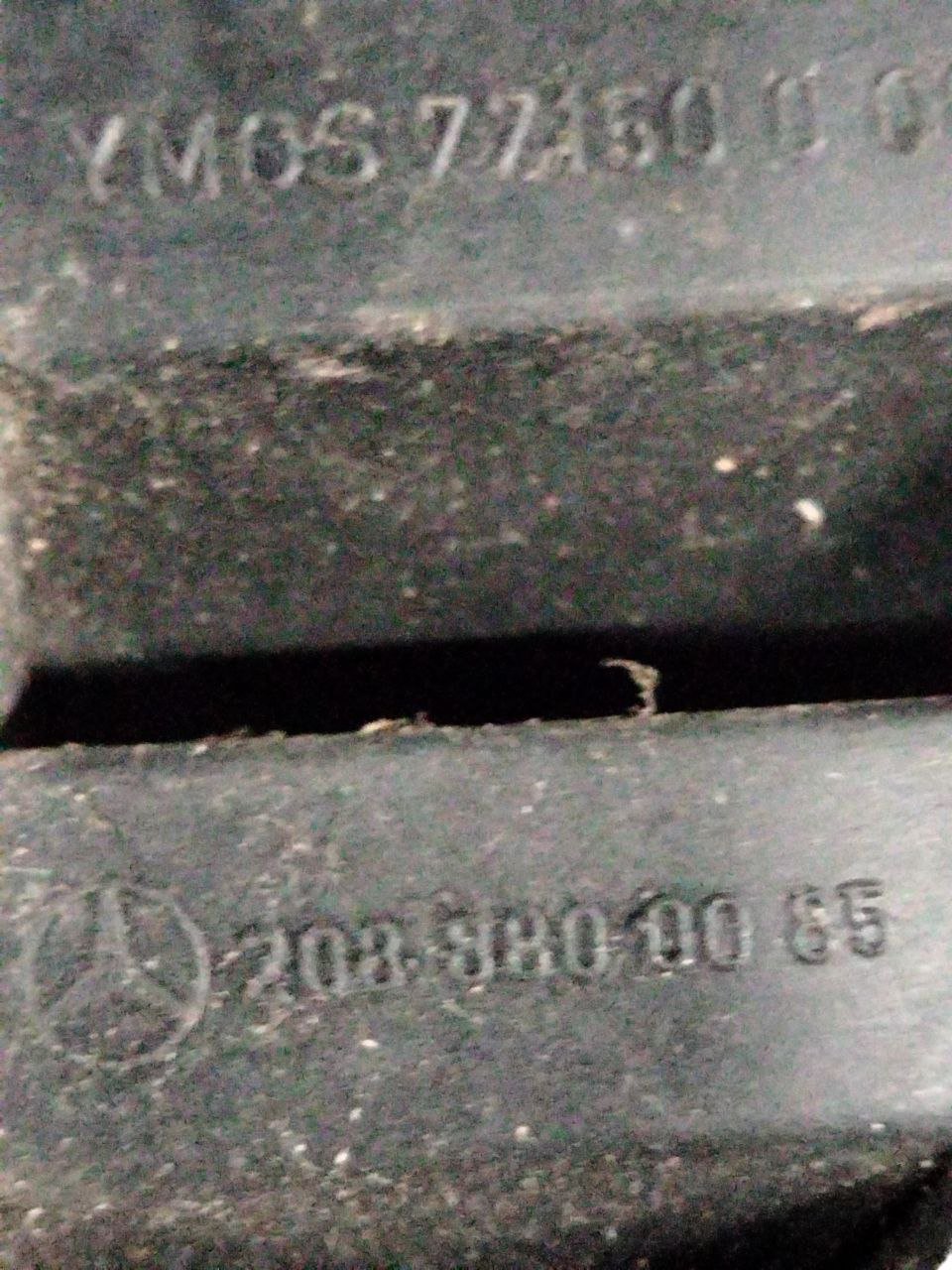 Griglia Paraurti Anteriore Mercedes - Benz Clk W208 (1997 - 2002) cod.2088800085 - F&P CRASH SRLS - Ricambi Usati