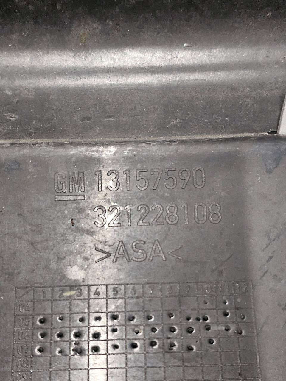 Griglia Paraurti Anteriore Opel Zafira B Cod:13157590 (2005 - 2014) - F&P CRASH SRLS - Ricambi Usati