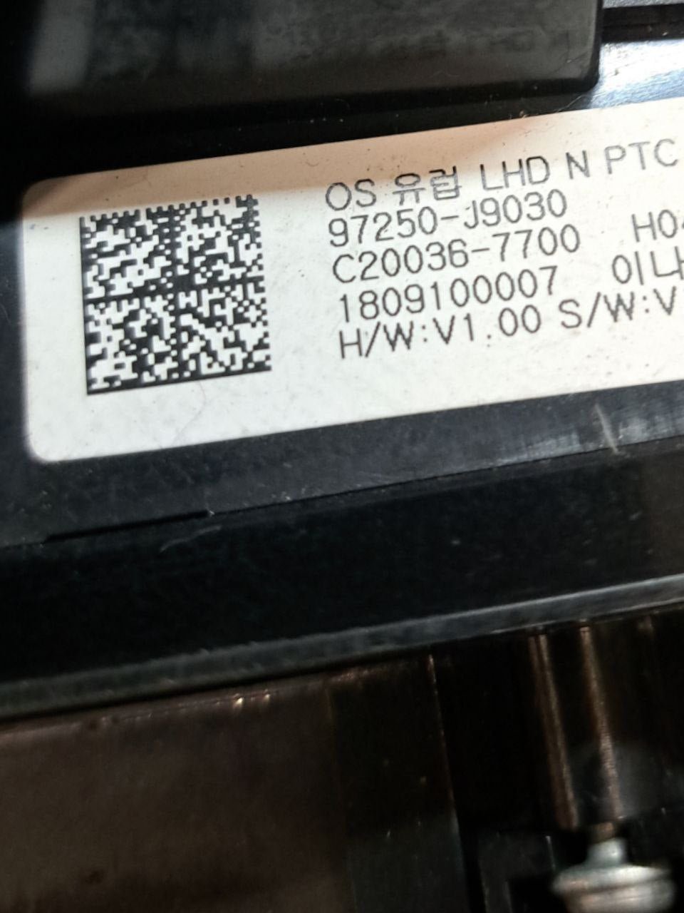 Gruppo Comandi Clima Hyundai Kona 1.6 Diesel (2017>) COD:97250-J9030 - F&P CRASH SRLS - Ricambi Usati