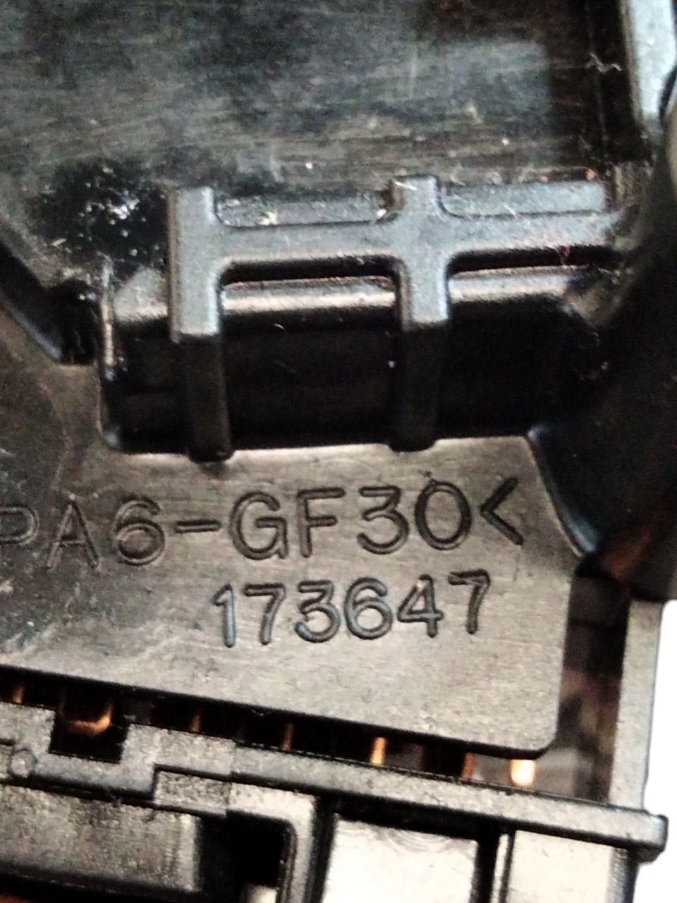 Wiper Lever Light Switch Toyota Rav 4 II / Yaris (1999-2006) code.173647 - F&P CRASH SRLS - Used Parts