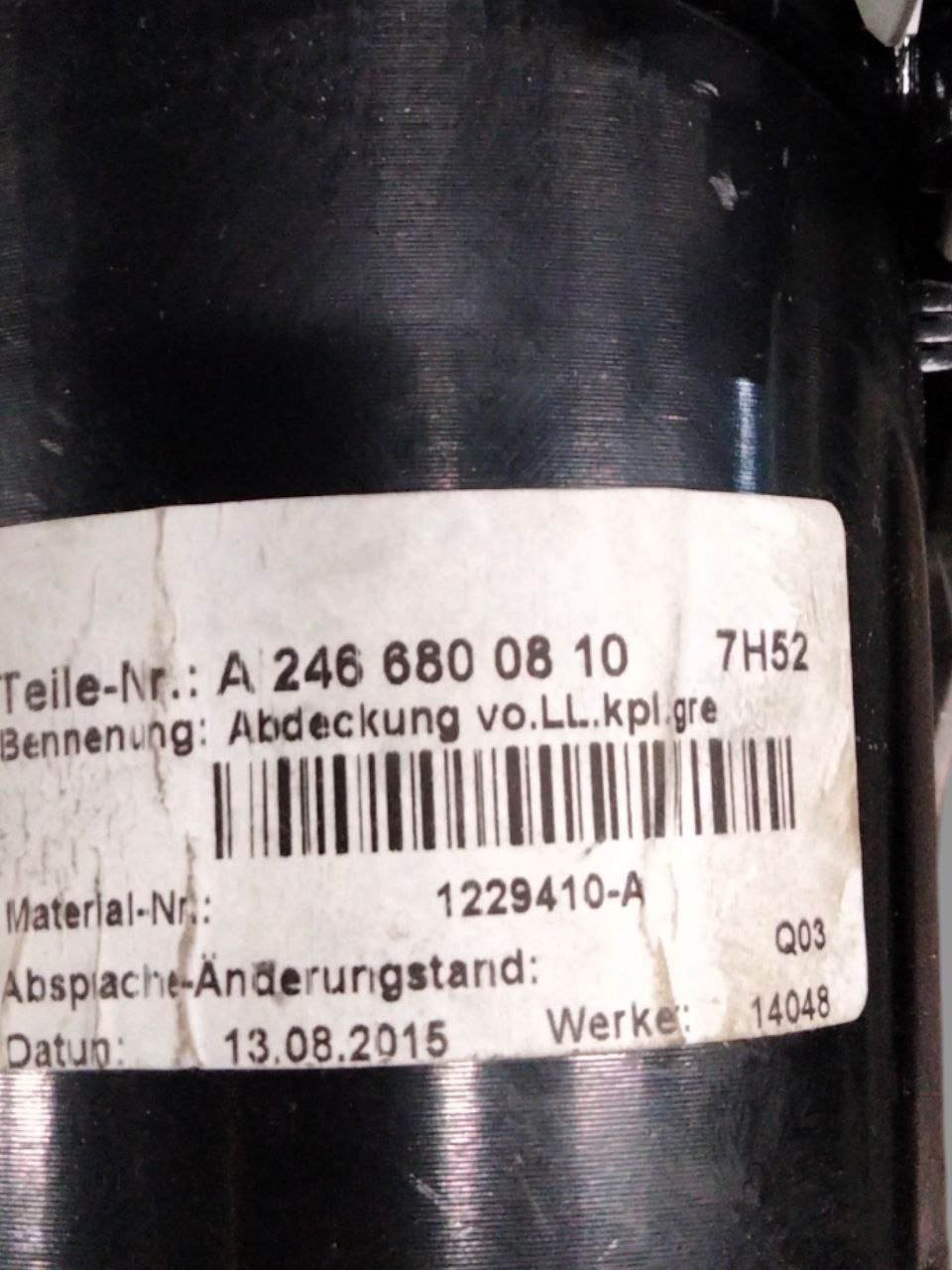 Modanatura Porta bevande tunnel centrale Mercedes - Benz Classe B W246 (2012 - 2018)cod.A2466800810 - F&P CRASH SRLS - Ricambi Usati