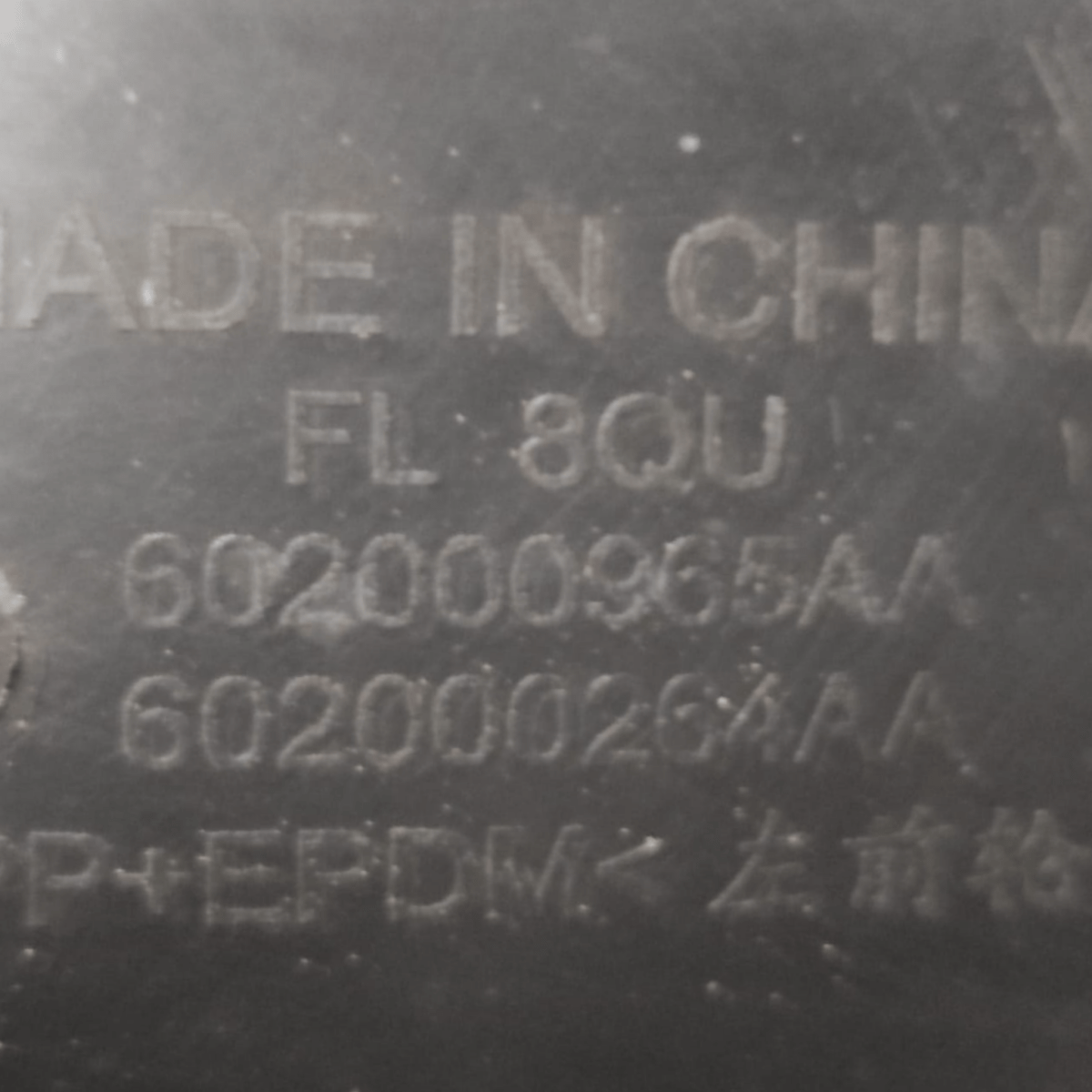 Parasassi anteriore sinistro emc wave 3 cod: 602000965aa (2020 - ) - F&P CRASH SRLS - Ricambi Usati