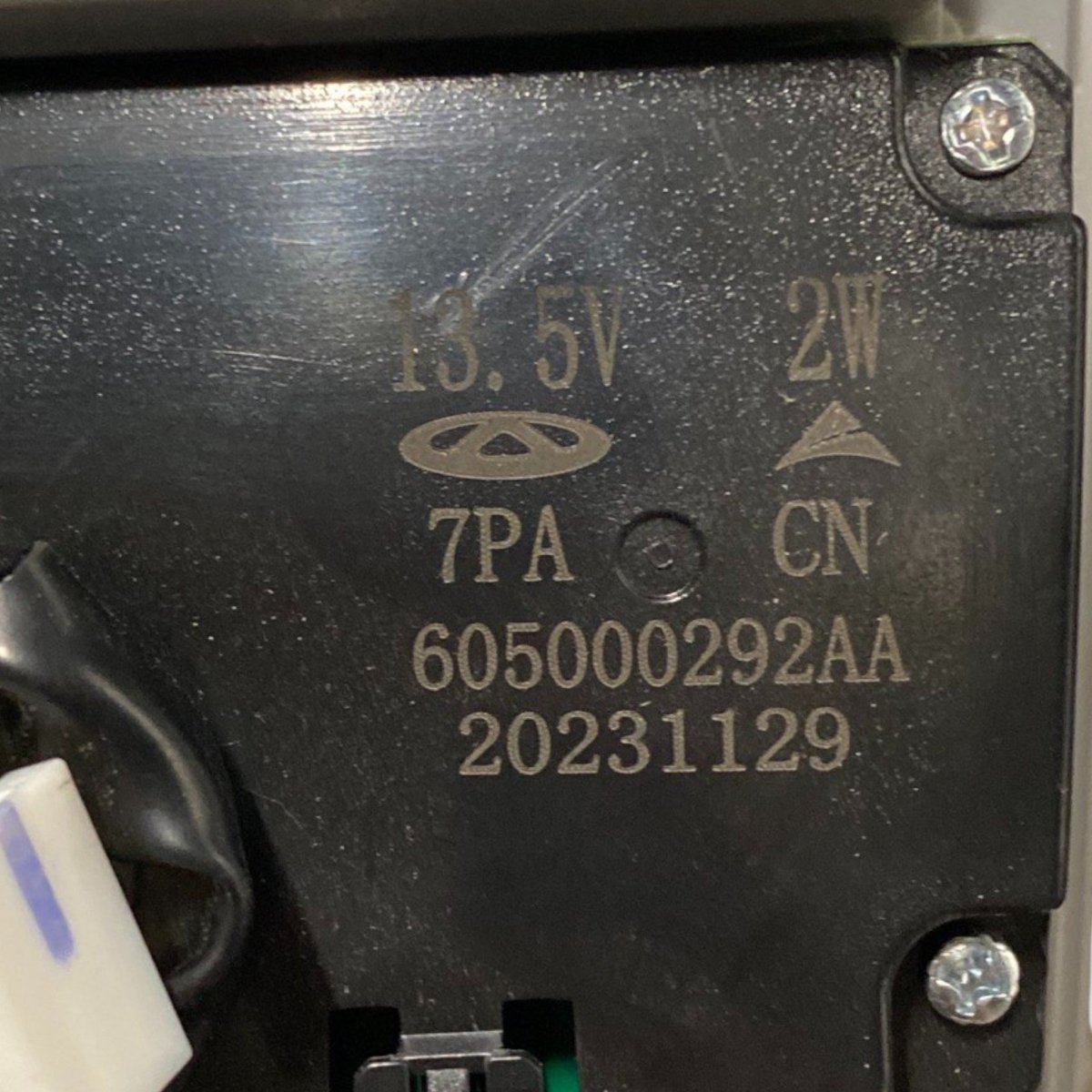 Plafoniera dr 5.0 Cod: 605000292aa (2020 - ) - F&P CRASH SRLS - Ricambi Usati