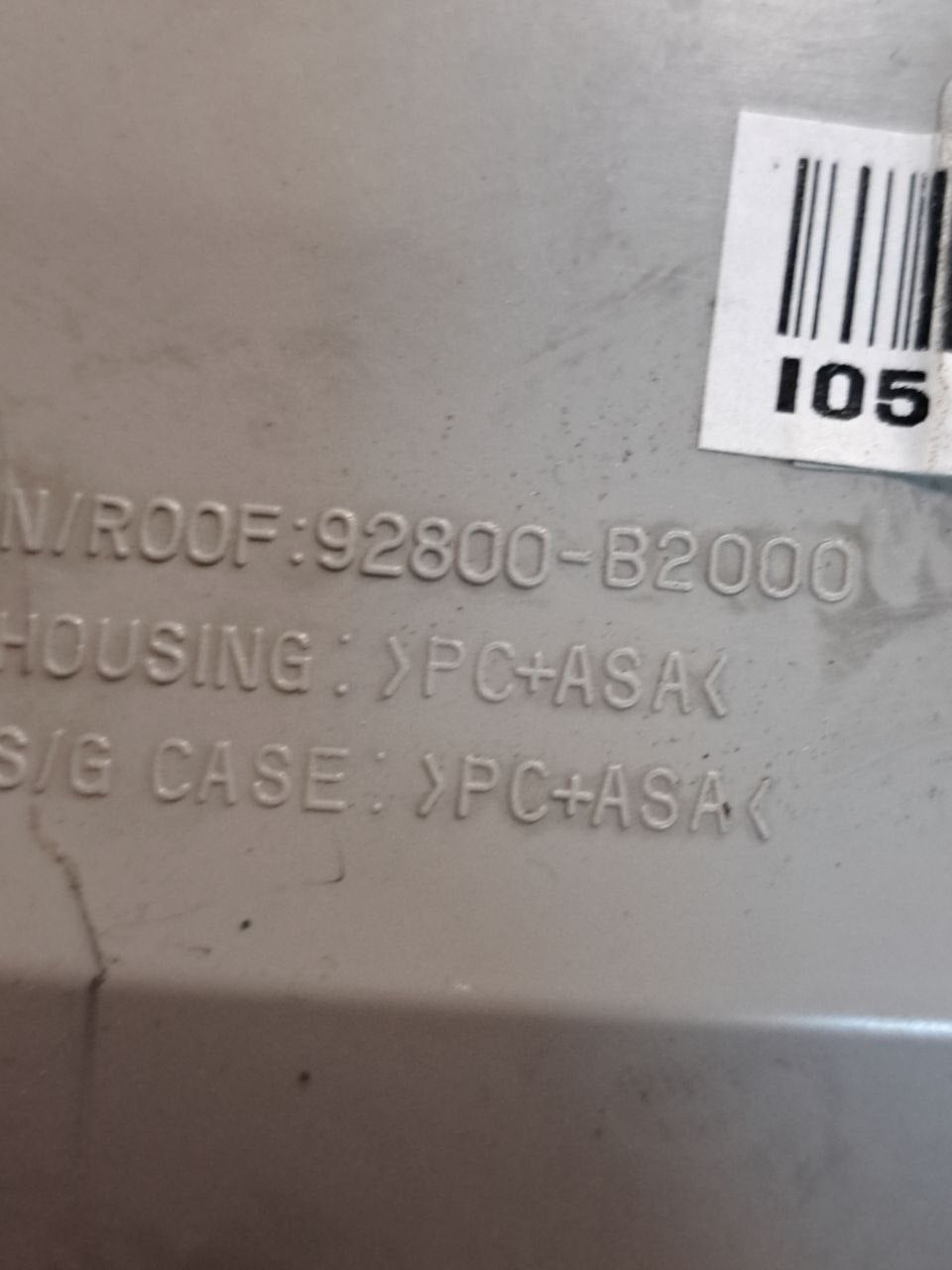 Interior Cabin Light Ceiling Light Front Kia Soul (2014>) COD:92800 - B2000 - F&P CRASH SRLS - Used Spare Parts