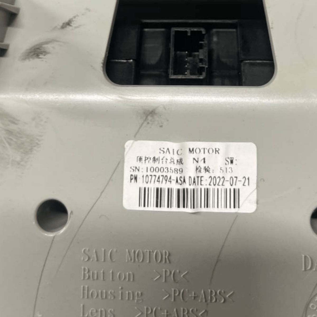 Plafoniera Luce Interna MG ZS EV (2017 - ) cod: 10774794 - ASA - F&P CRASH SRLS - Ricambi Usati