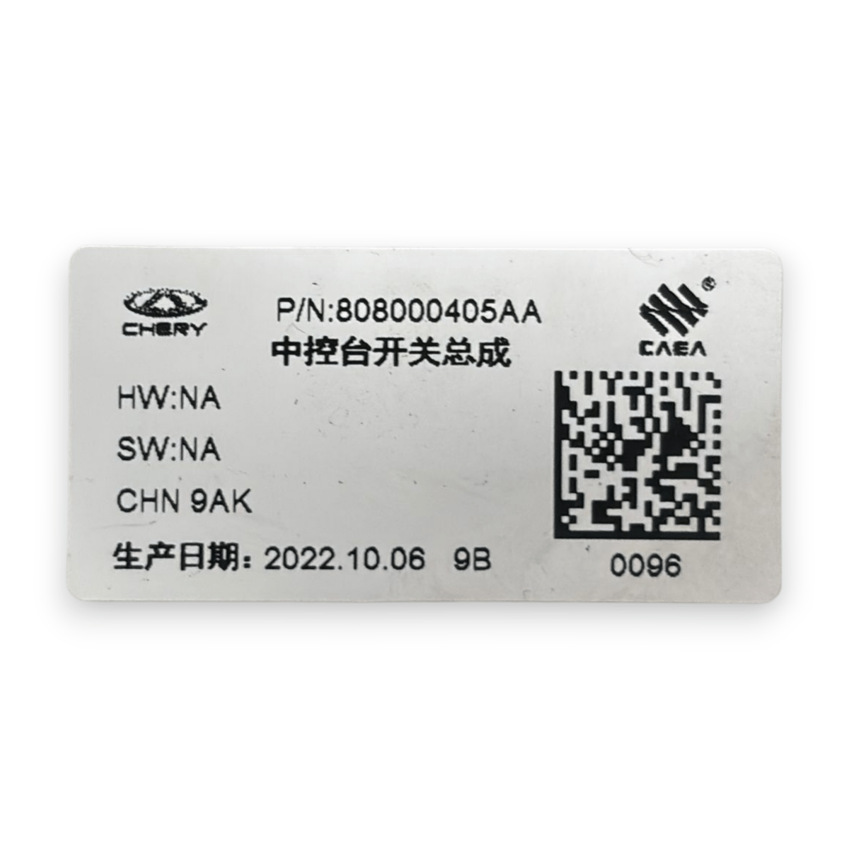 Pulsantiera centrale Dr 6.0 cod:808000405aa (2022 - ) - F&P CRASH SRL - Ricambi Usati