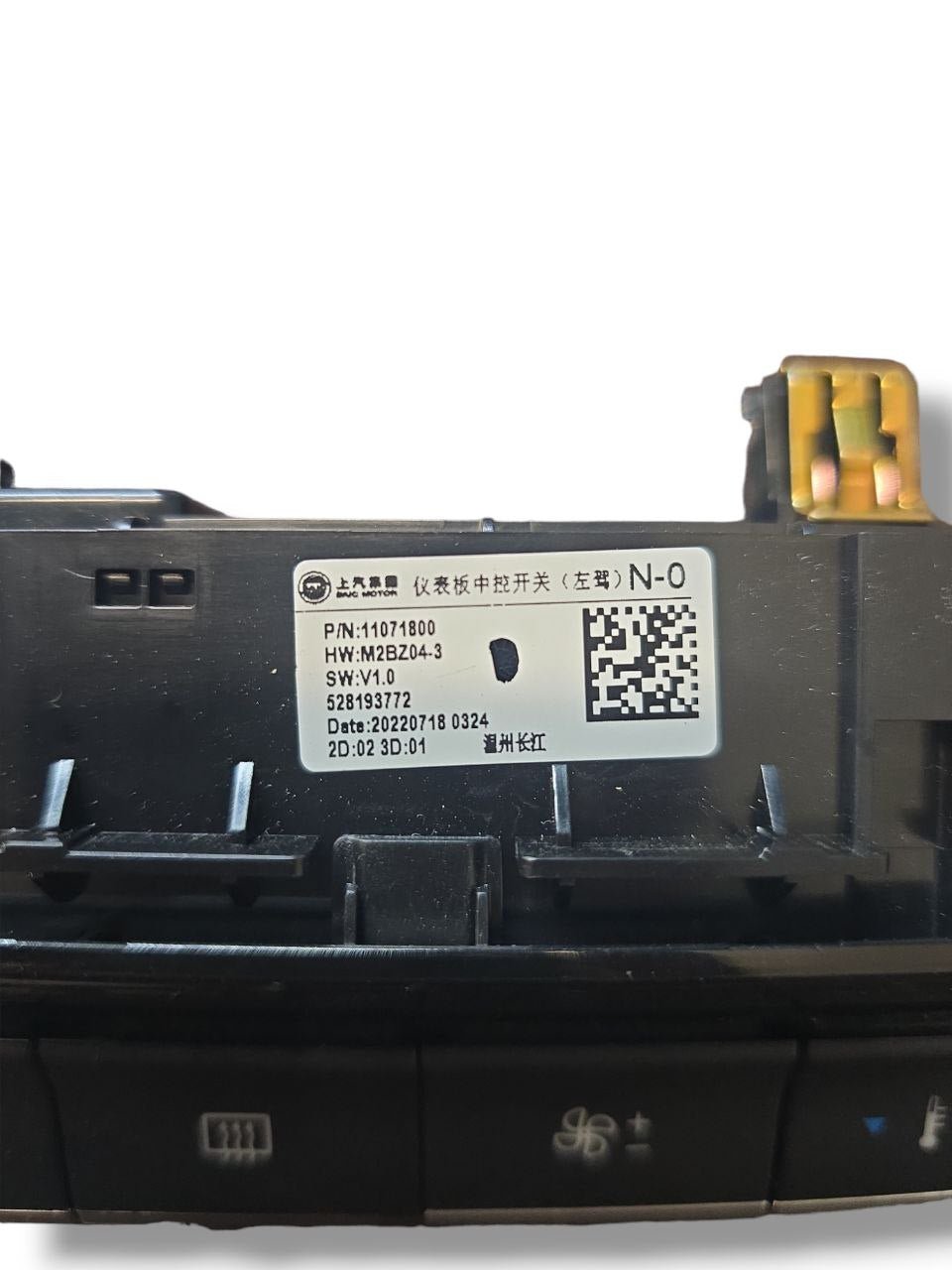 MG ZS EV Control Panel (2017 >) Code: 528193772 - F&P CRASH SRLS - Used Parts