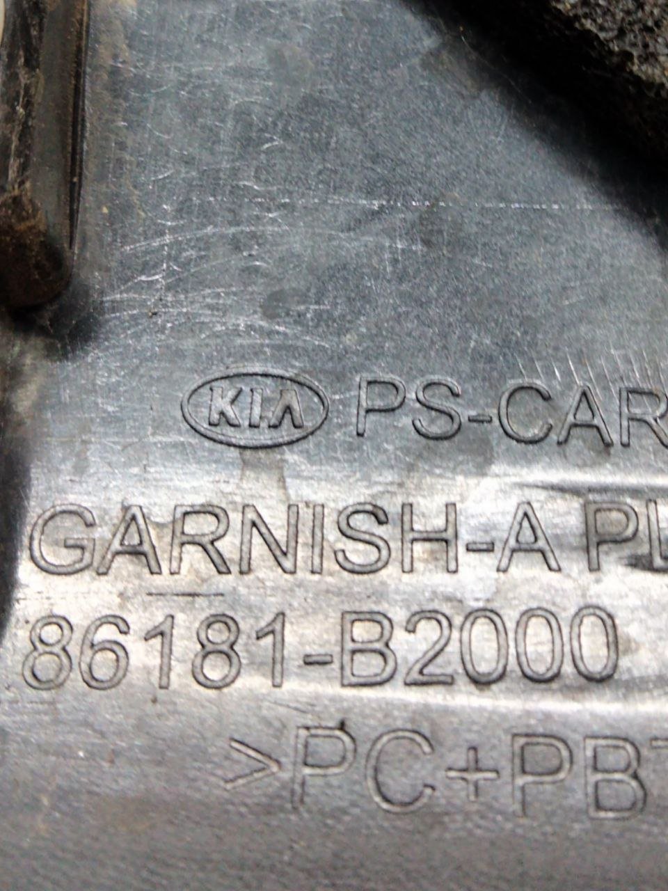 Right Front Pillar Column Cover for Kia Soul (2013>) code.86181B2000 - F&P CRASH SRLS - Used Parts