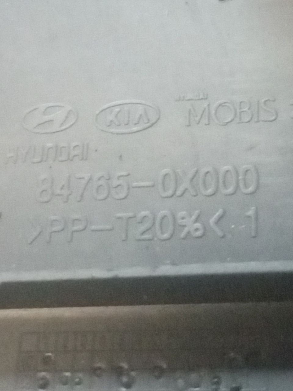 Cover with Air Conditioning Vent Dashboard front right (dx) Hyundai I10 (2009) code: 84765 - 0X000 - F&P CRASH SRLS - Used Parts