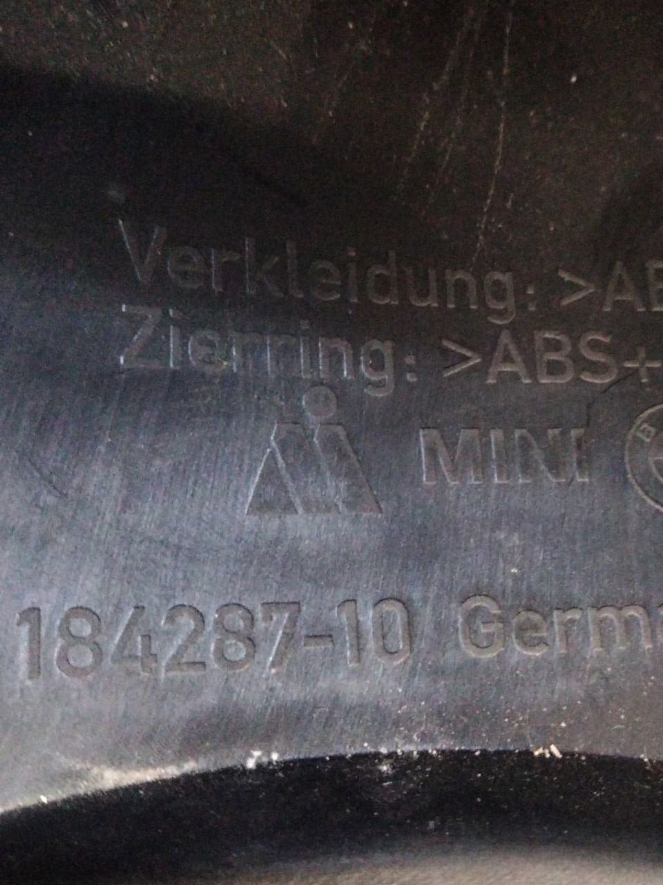 Rivestimento / modanatura bocchetta d'aria destra dx Mini Countryman R 60 (2012>)cod.18428710 - F&P CRASH SRLS - Ricambi Usati