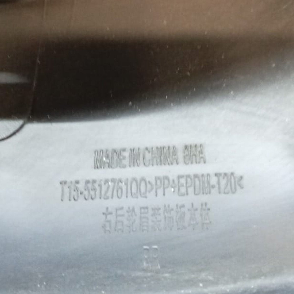 rear bumper cover dr f35 cod . t15 - 5512761qq (2020 >) - F&P CRASH SRL - Used Spare Parts