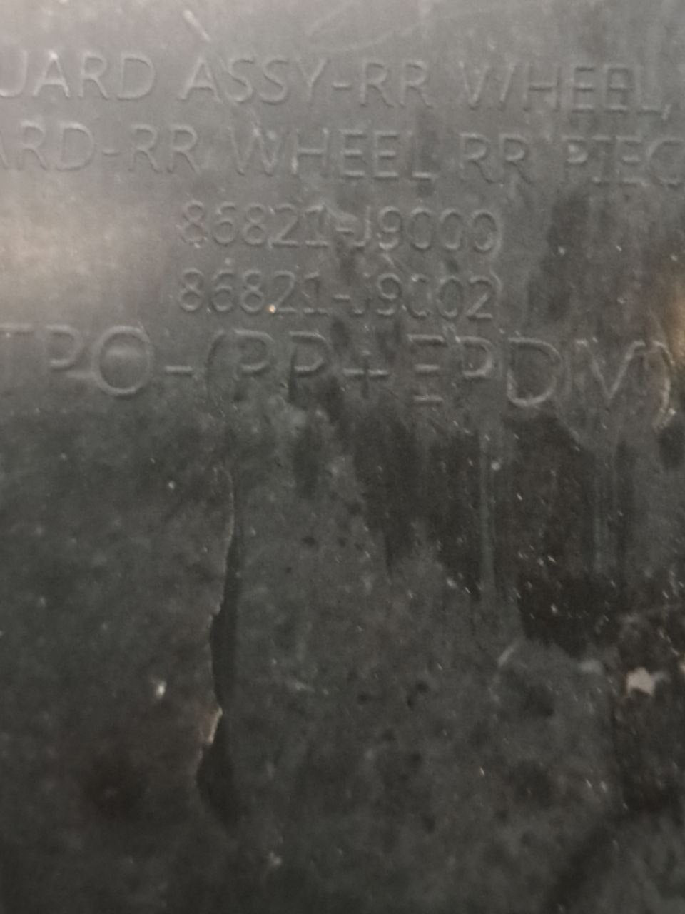 Rivestimento Passaruota / Parasassi posteriore sinistro (sx) Hyundai Kona (2017 >) COD:86821 - J9000 - F&P CRASH SRLS - Ricambi Usati