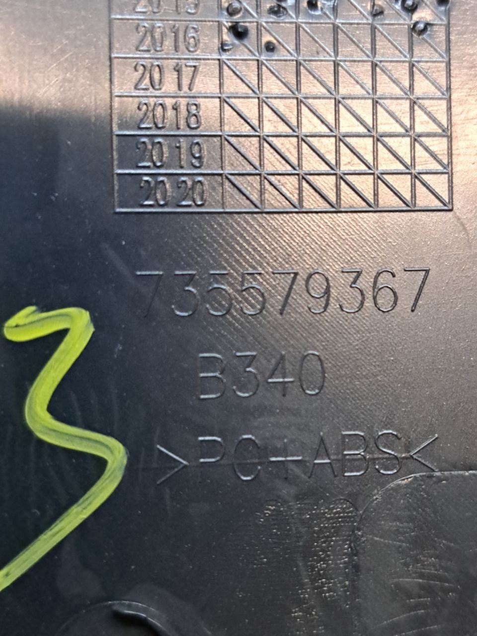 Steering column cover Jeep Renegade (2014 >) COD:735579367 - F&P CRASH SRLS - Used Parts