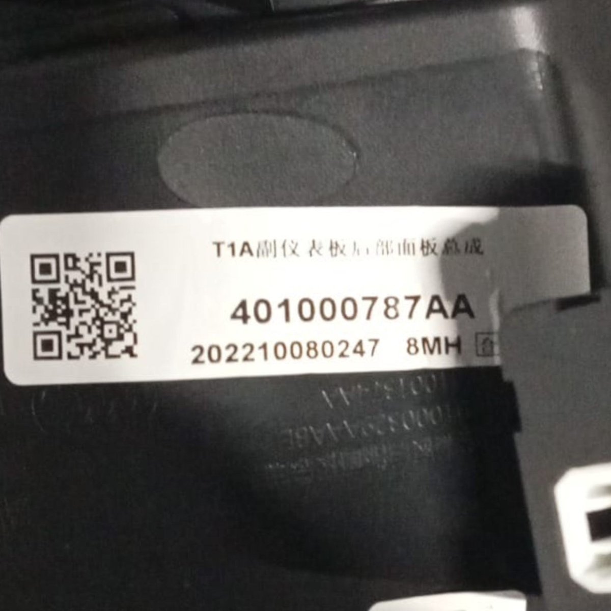 Rivestimento tunnel centrale posteriore + bocchette aria dr 6.0 cod . 401000787aa (2022 >) + presa usb - F&P CRASH SRL - Ricambi Usati