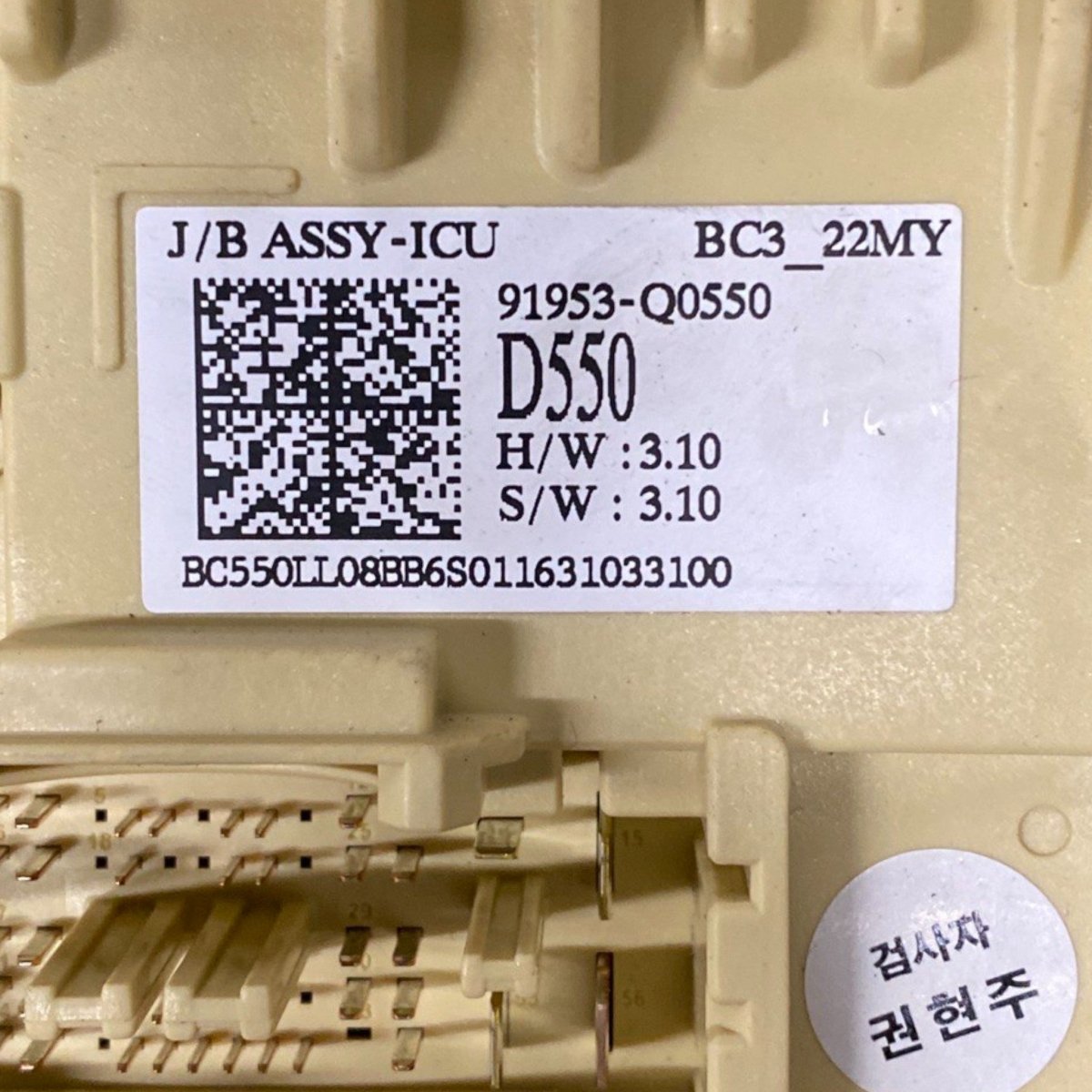 Hyundai i20 bc3 1.2 petrol fuse box (2020 - ) Code: 91953 - q0550 - F&P CRASH SRLS - Used Parts