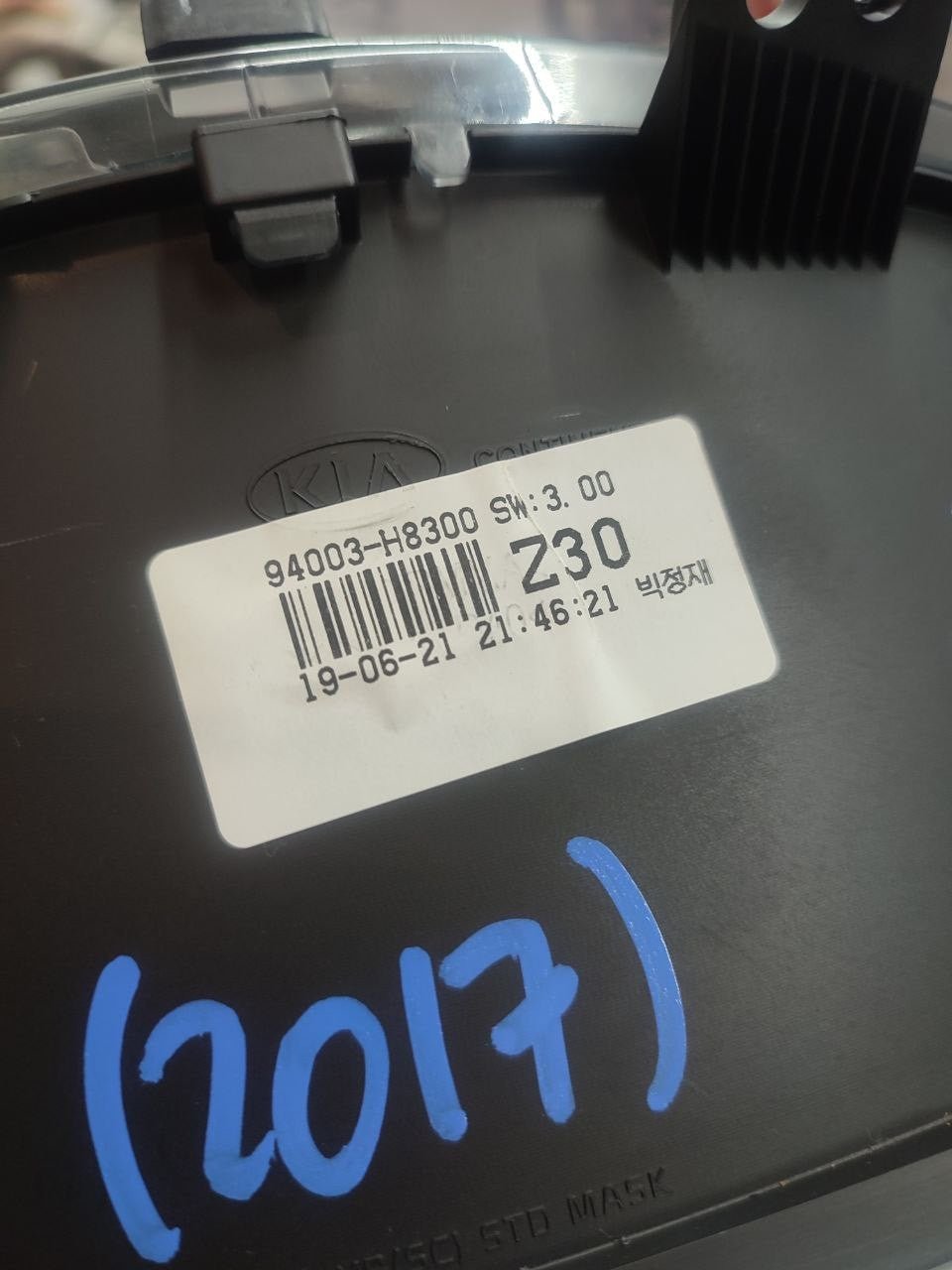 Kia Rio Speedometer Odometer (mk4 - 2017) 1.2 gasoline code 94003 - h8300 - F&P CRASH SRLS - Used Parts