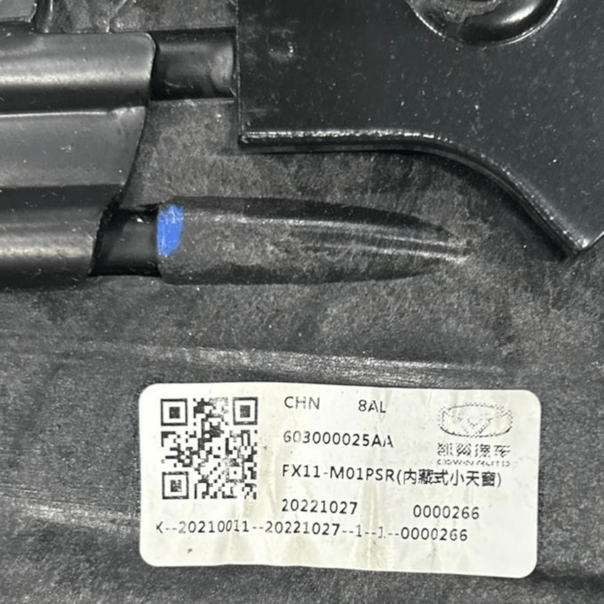 Tetto / tettuccio apribile emc wave 3 cod:603000025AA (2020 >) - F&P CRASH SRLS - Ricambi Usati