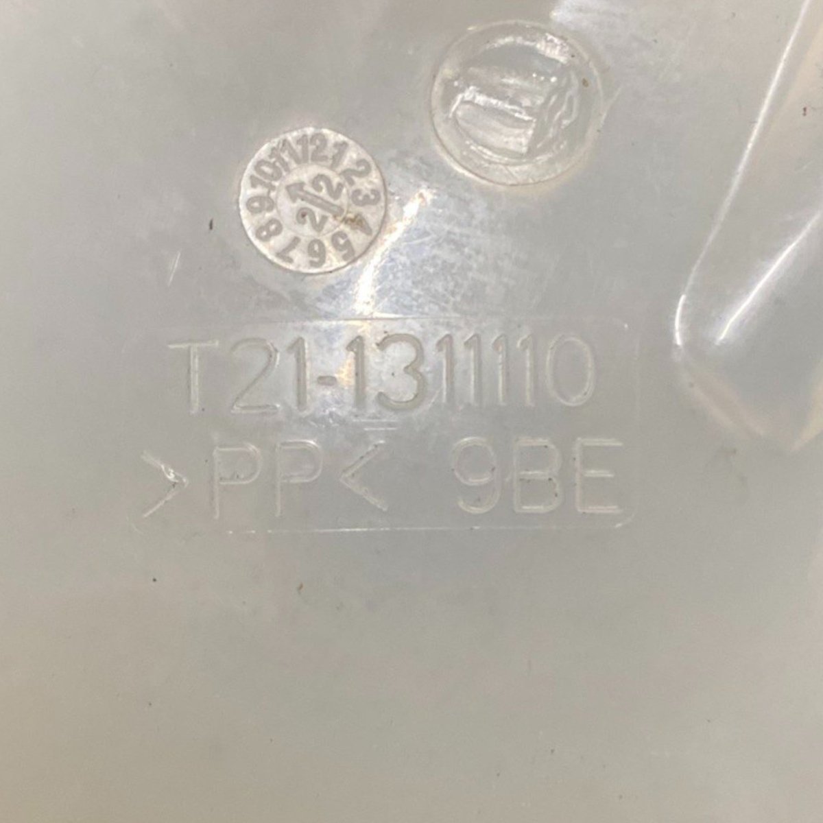 Vaschetta liquido radiatore emc wave 3 Cod: t21 - 1311110 (2020 - ) - F&P CRASH SRLS - Ricambi Usati