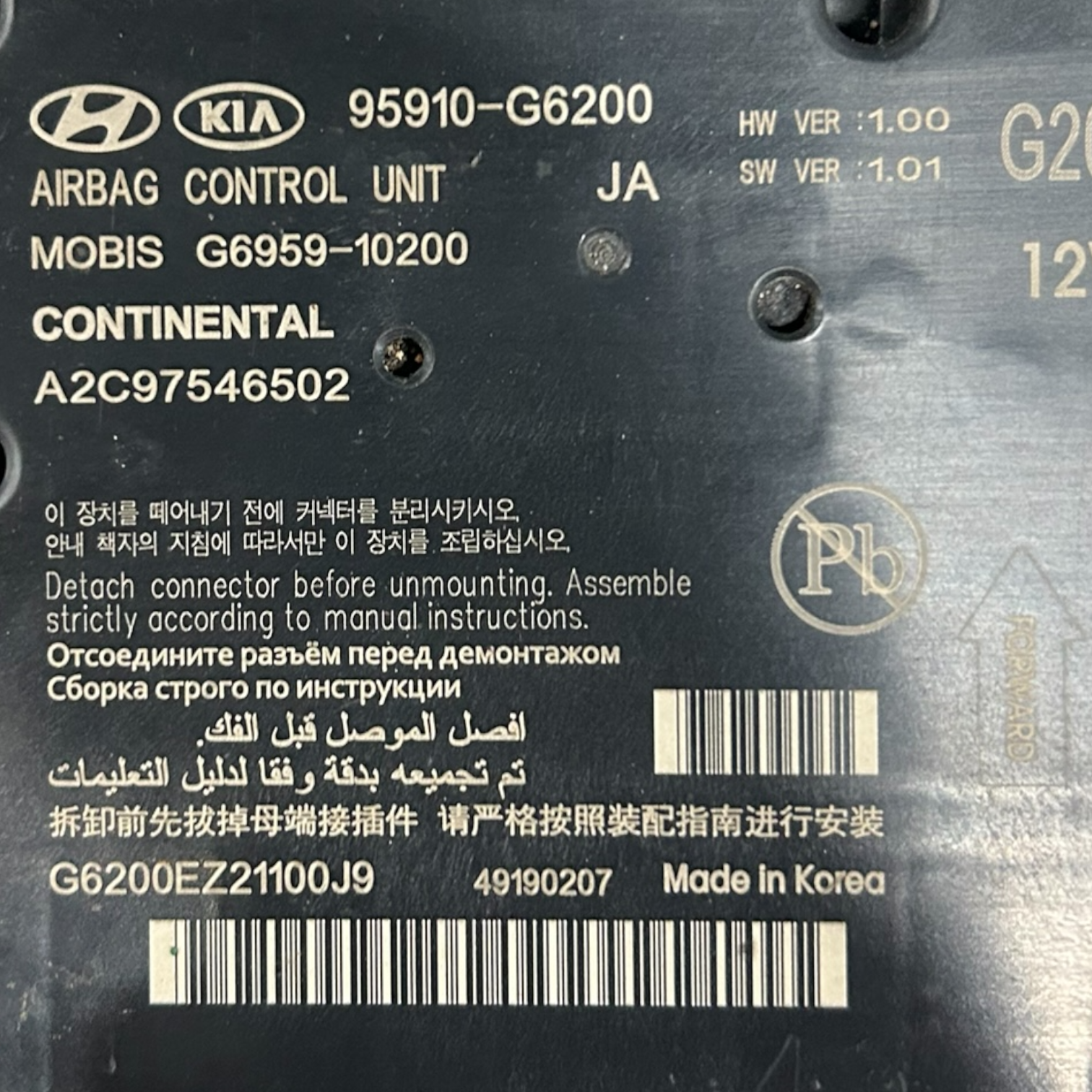 Centralna enota za zračne blazine kia picanto kod:95910-G6200 (2011 > 2017) 