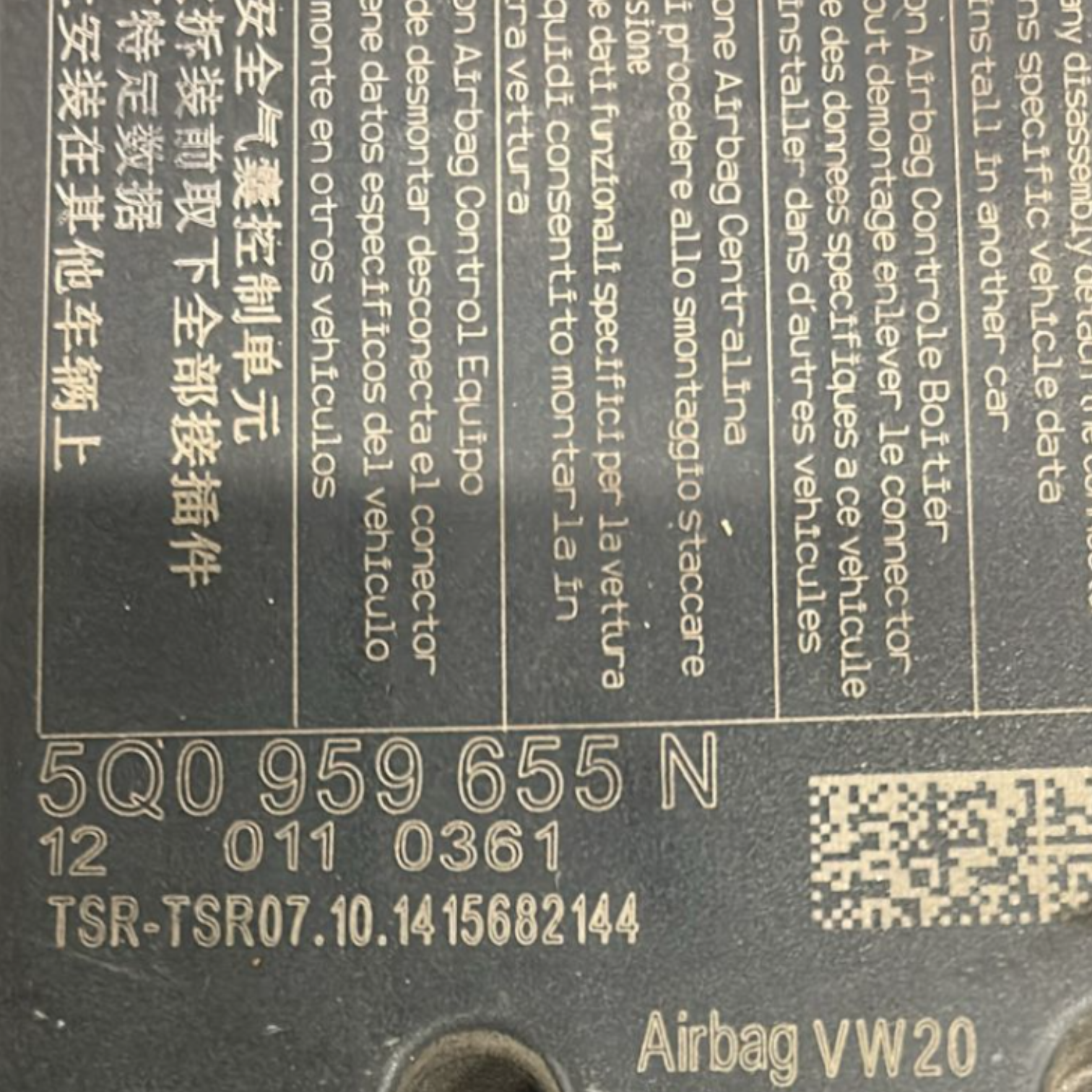 Airbag-Steuergerät Audi A3 8V Cod: 5Q0959655N (2012 > 2020) 