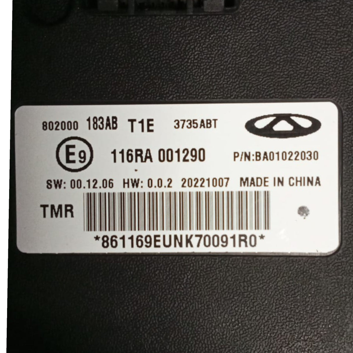 Body-Computer dr 6.0 cod . 116ra001290 1.5 Benzin / GPL (2022 >) 