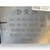 moulure de tableau de bord peugeot expert 2.0 diesel cod:9808364677 (2016-) 