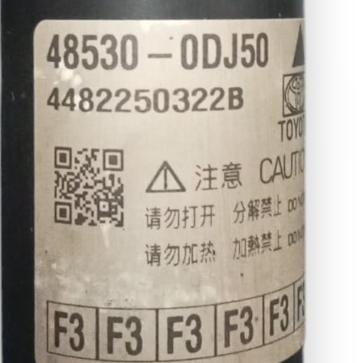 par amortizerjev toyota yaris IV koda . 48530-0dj50 (2020 >) 