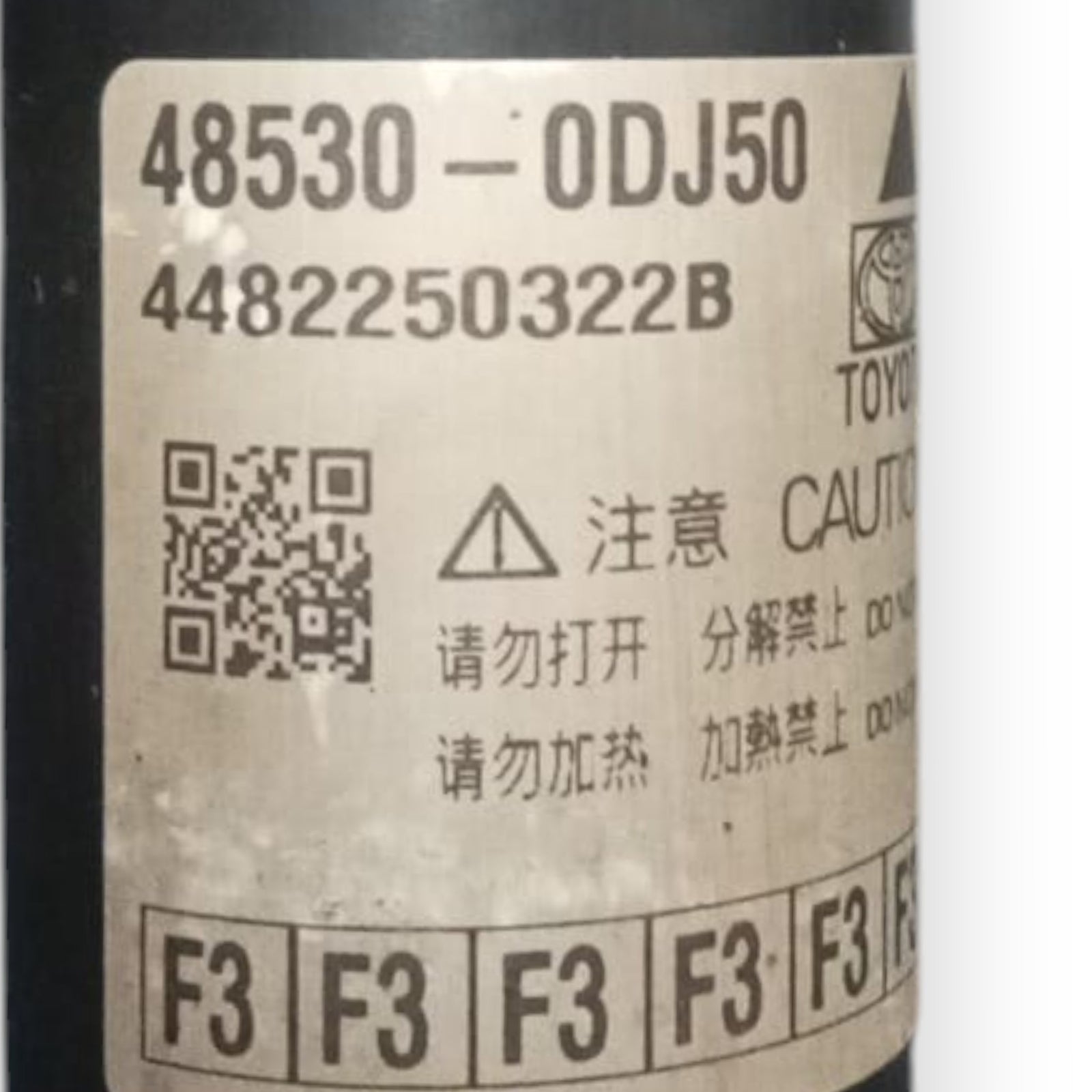 par amortizerjev toyota yaris IV koda . 48530-0dj50 (2020 >) 